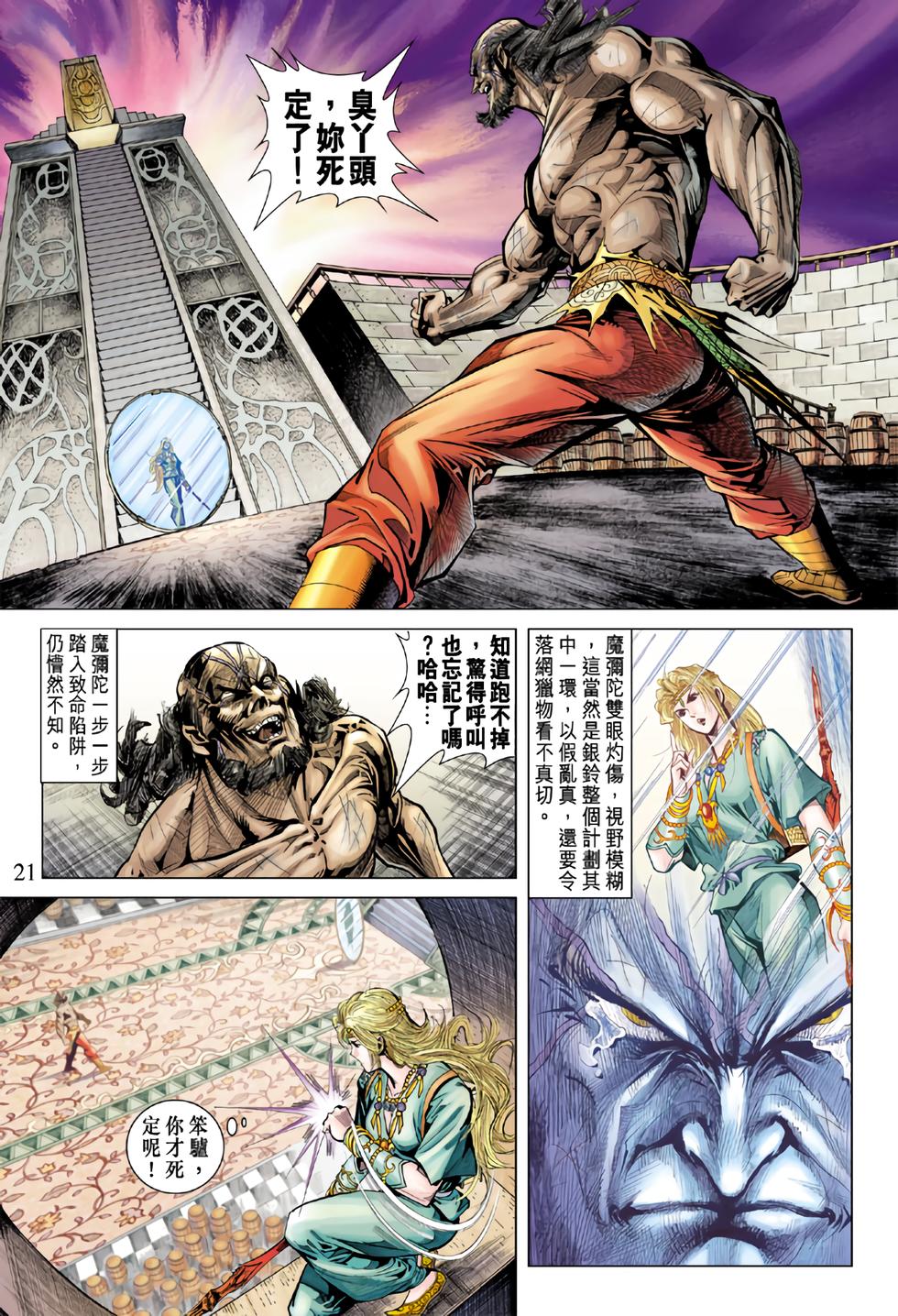 第17页