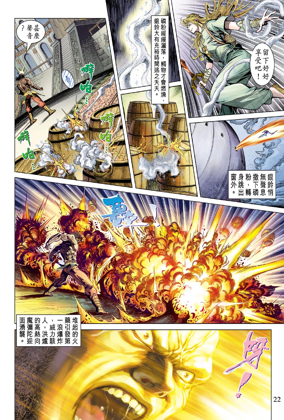 第18页
