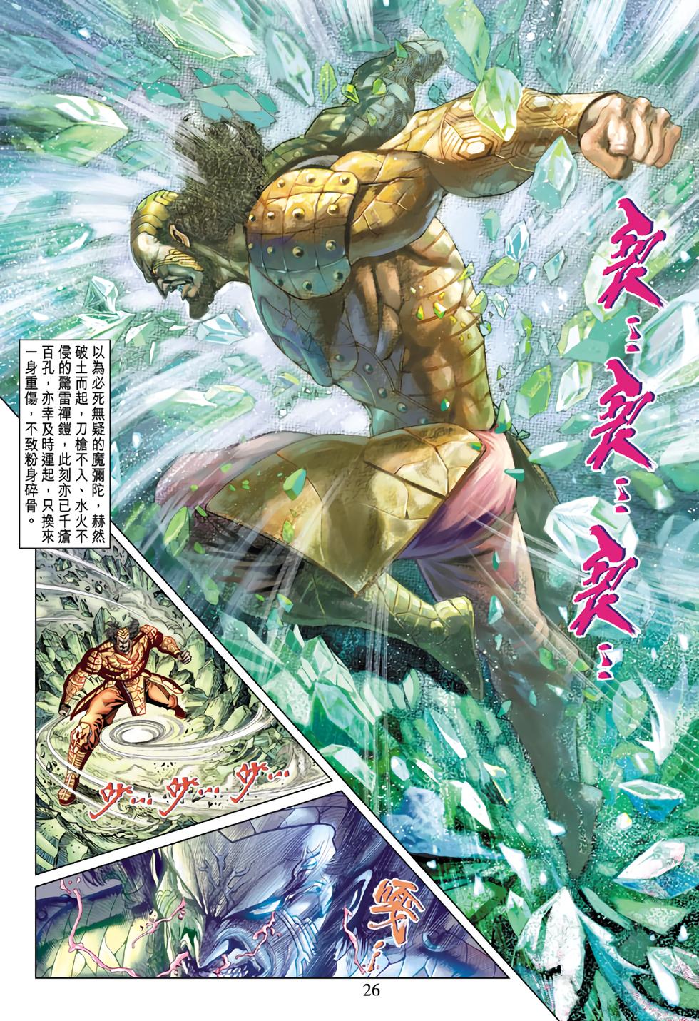 第22页