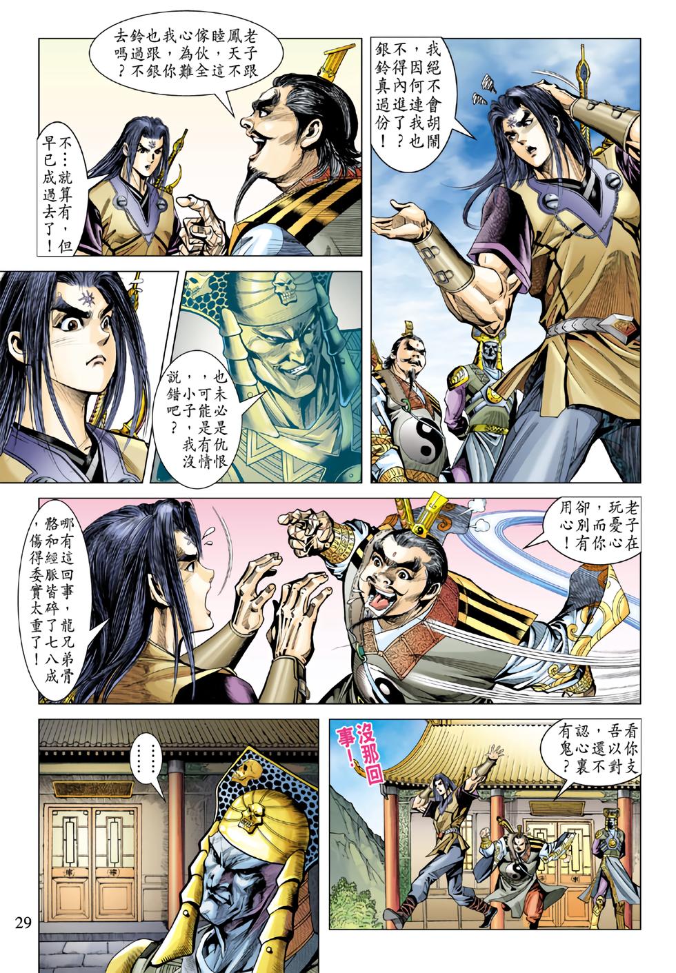 第25页