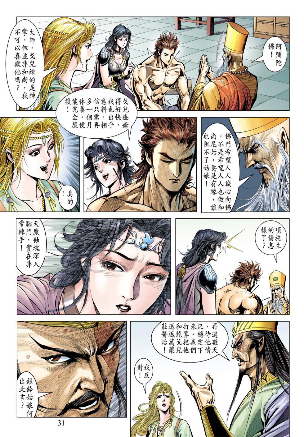 第27页