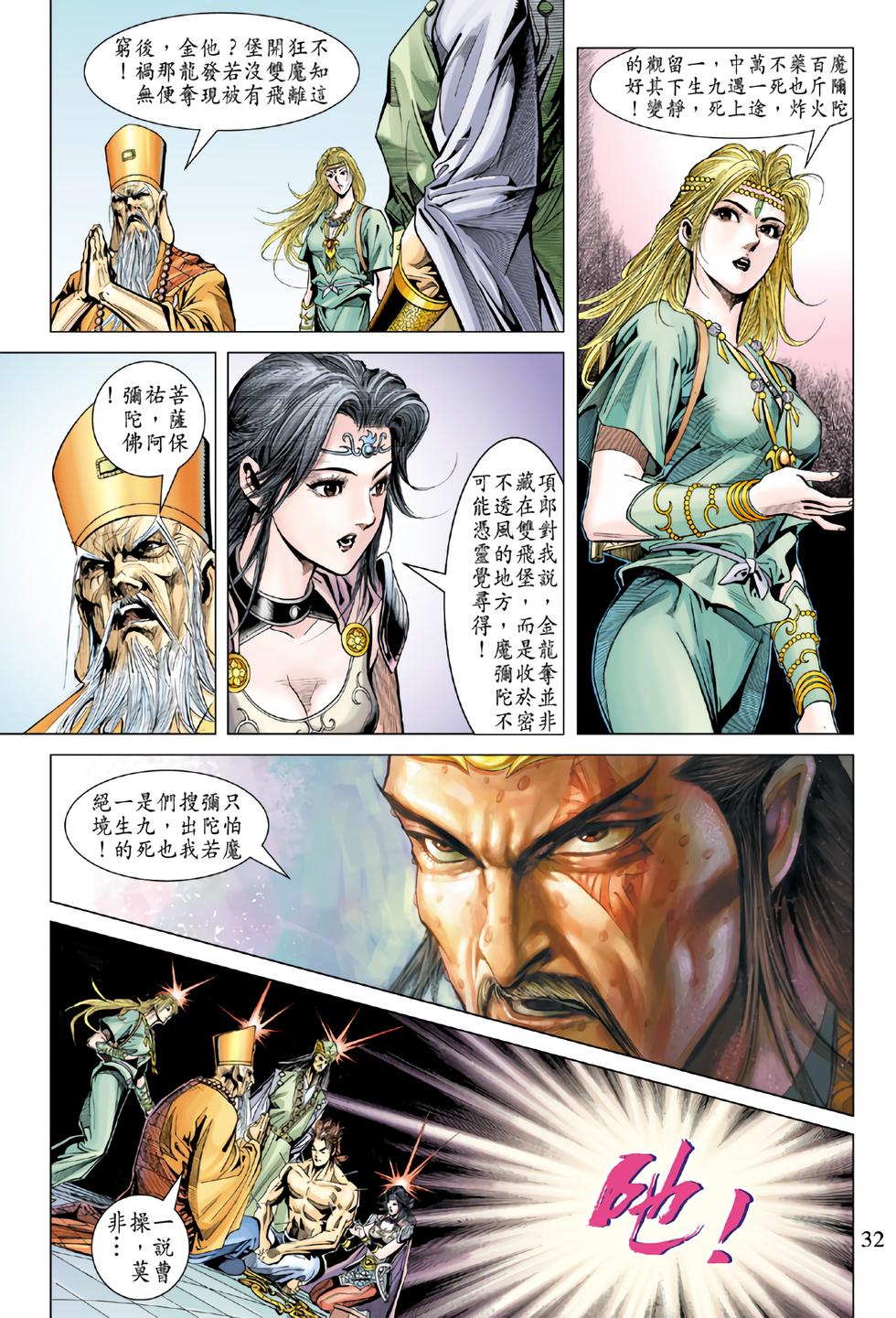 第28页
