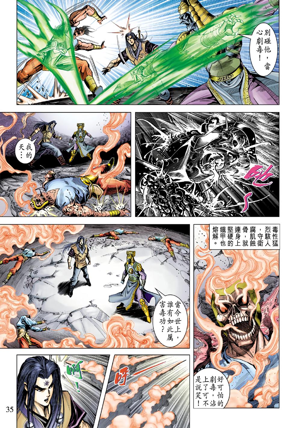 第31页