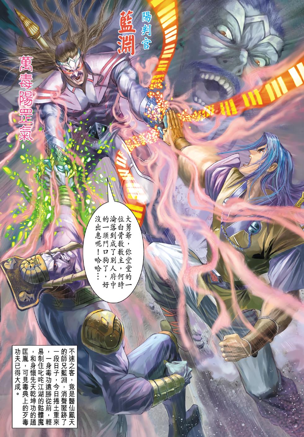 第33页