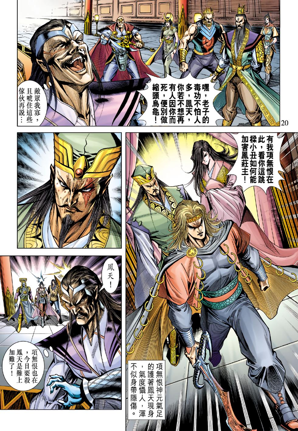第16页
