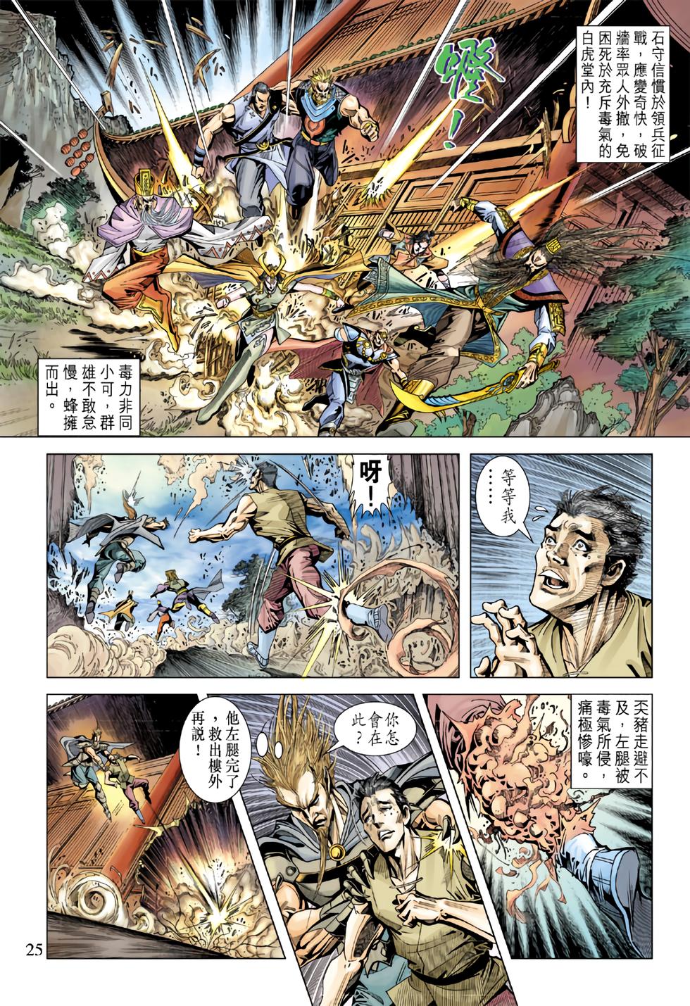 第21页