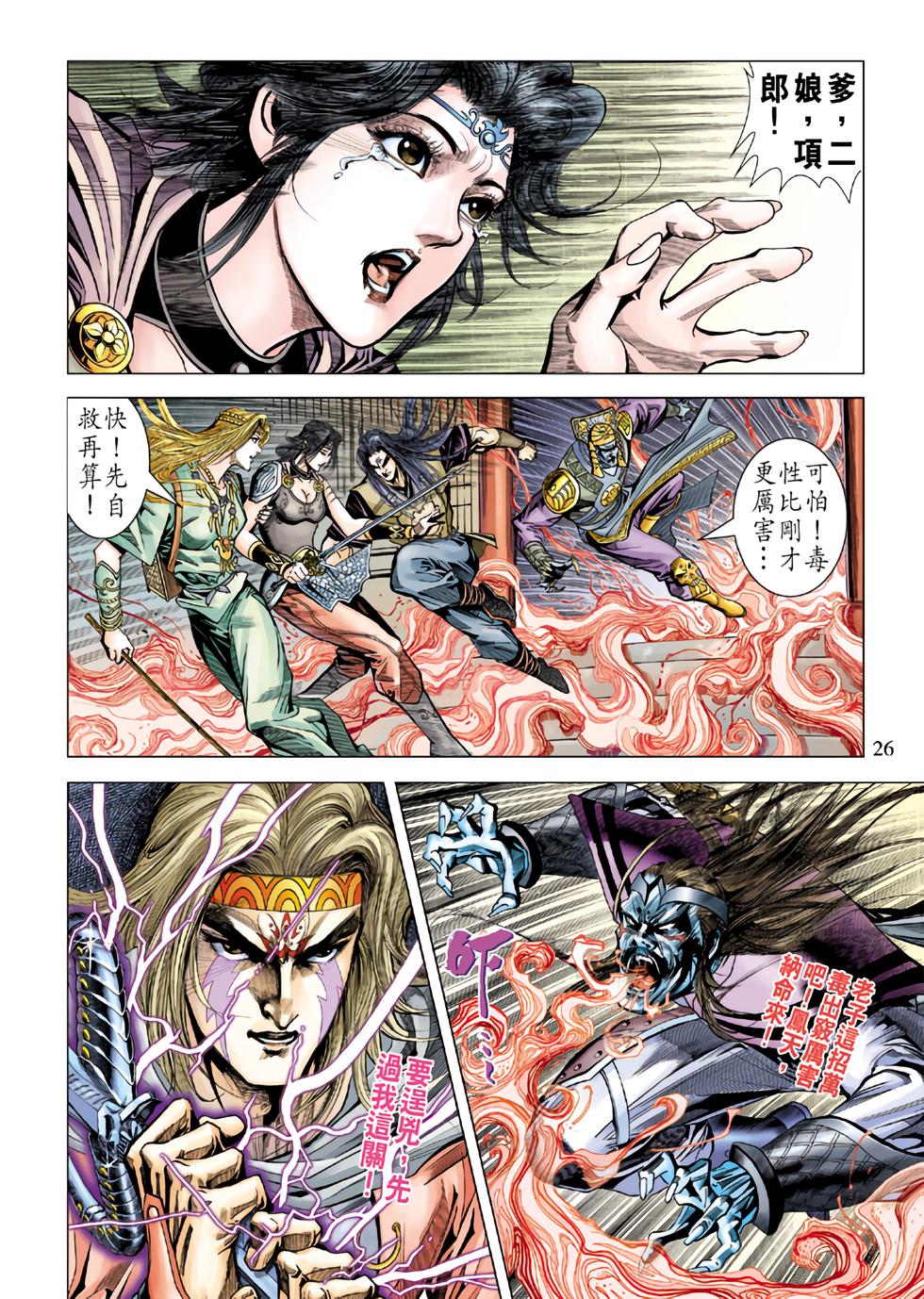 第22页