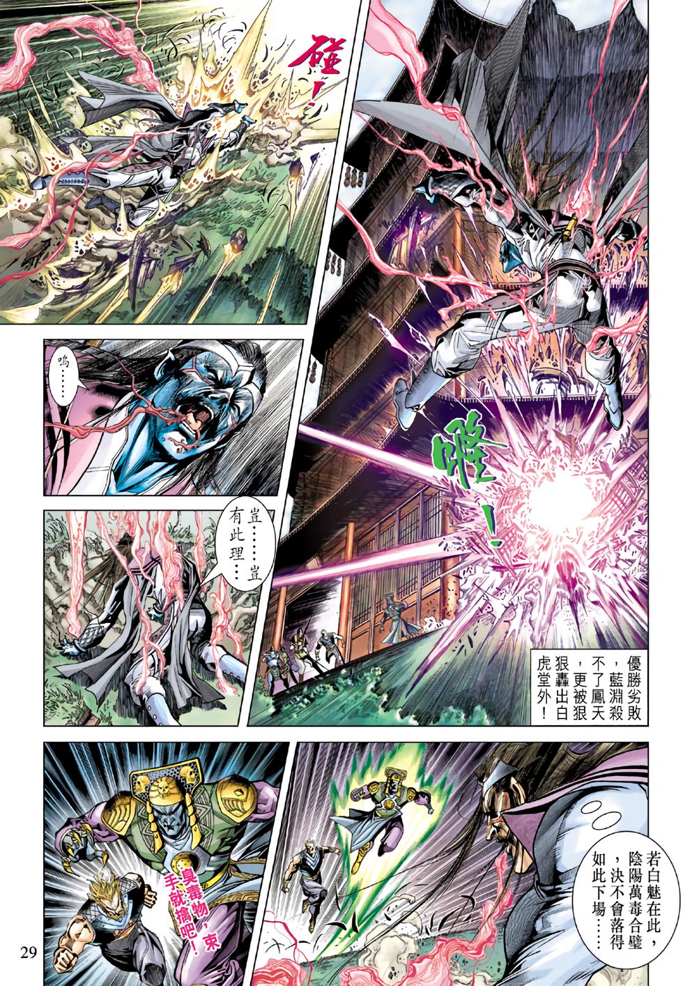 第25页
