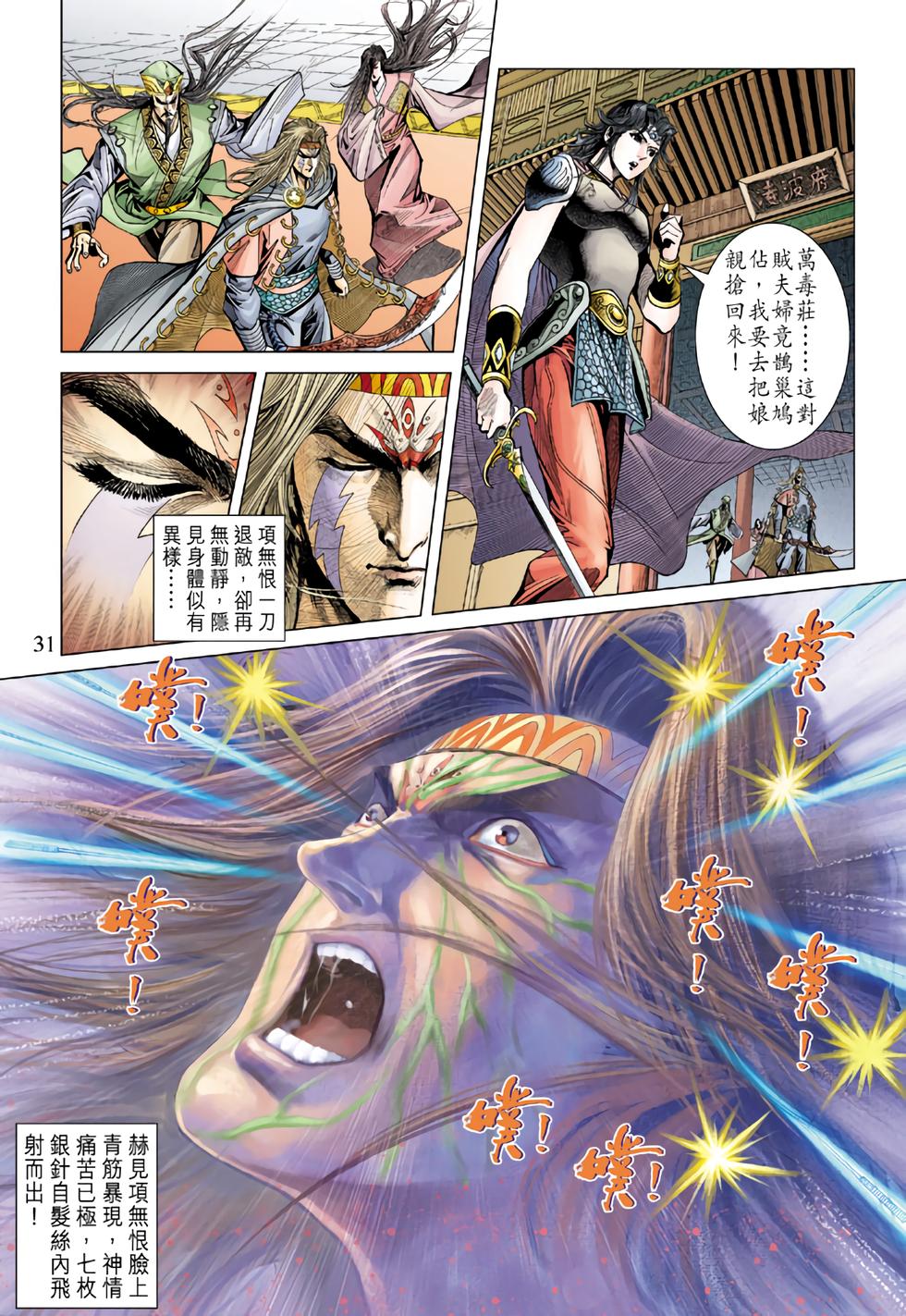 第27页