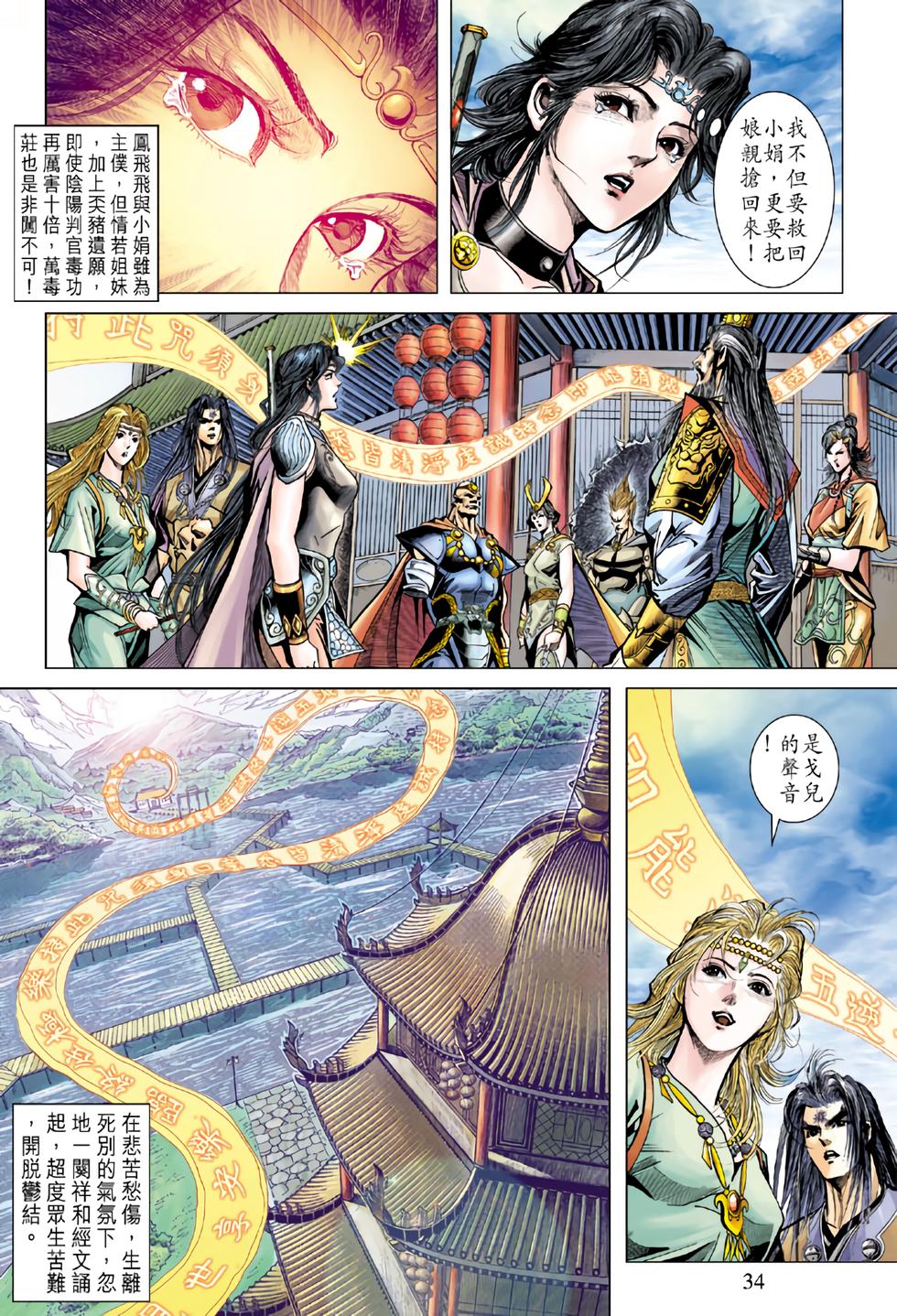 第30页