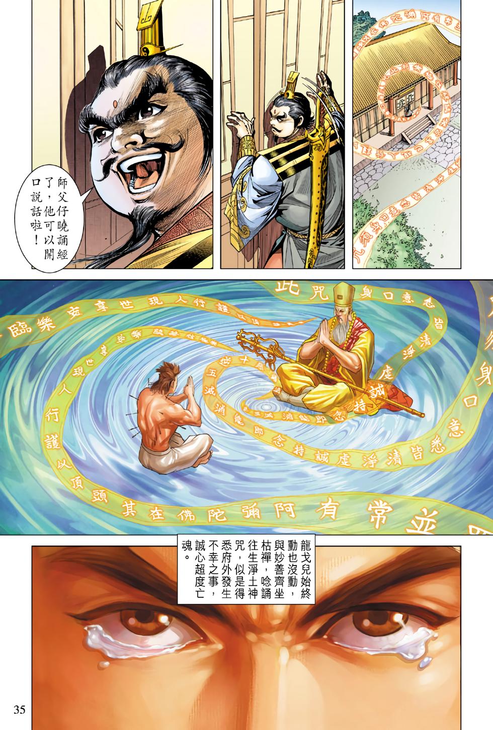 第31页