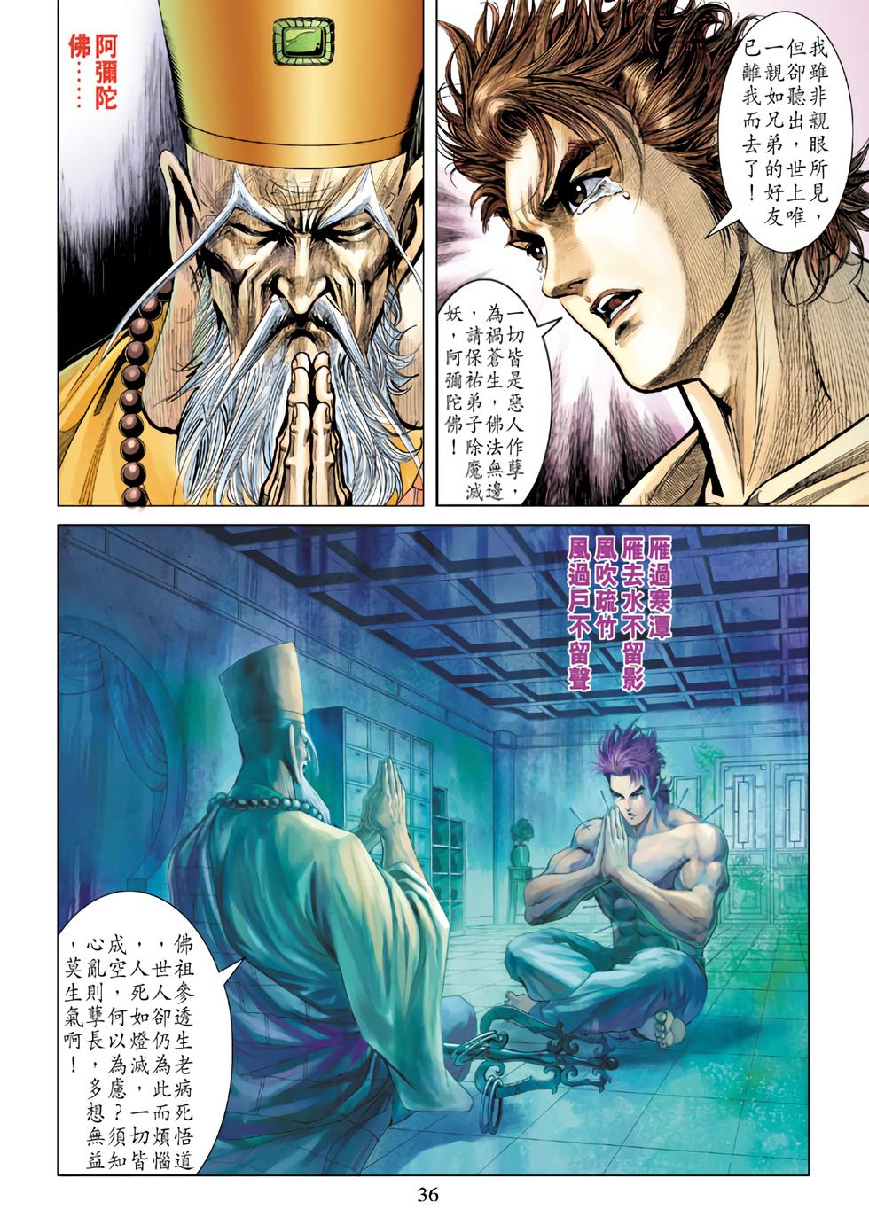 第32页