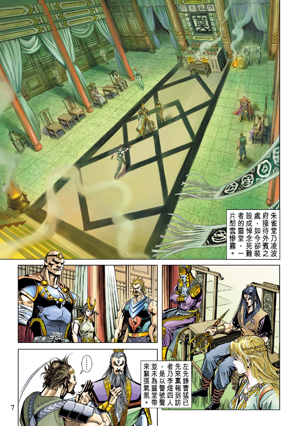第3页