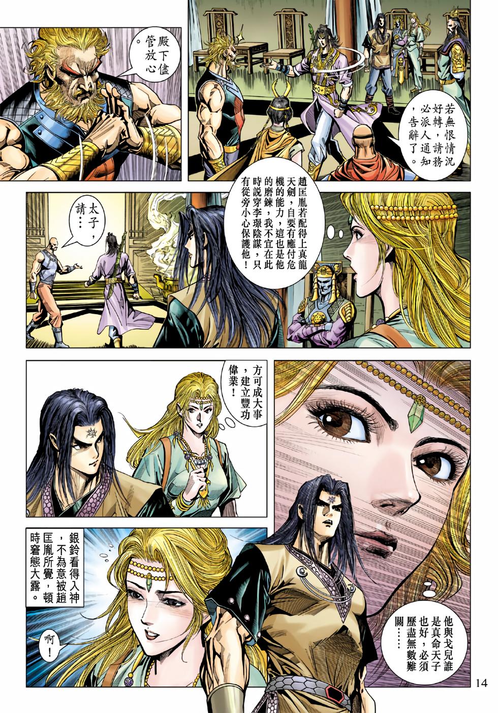 第10页