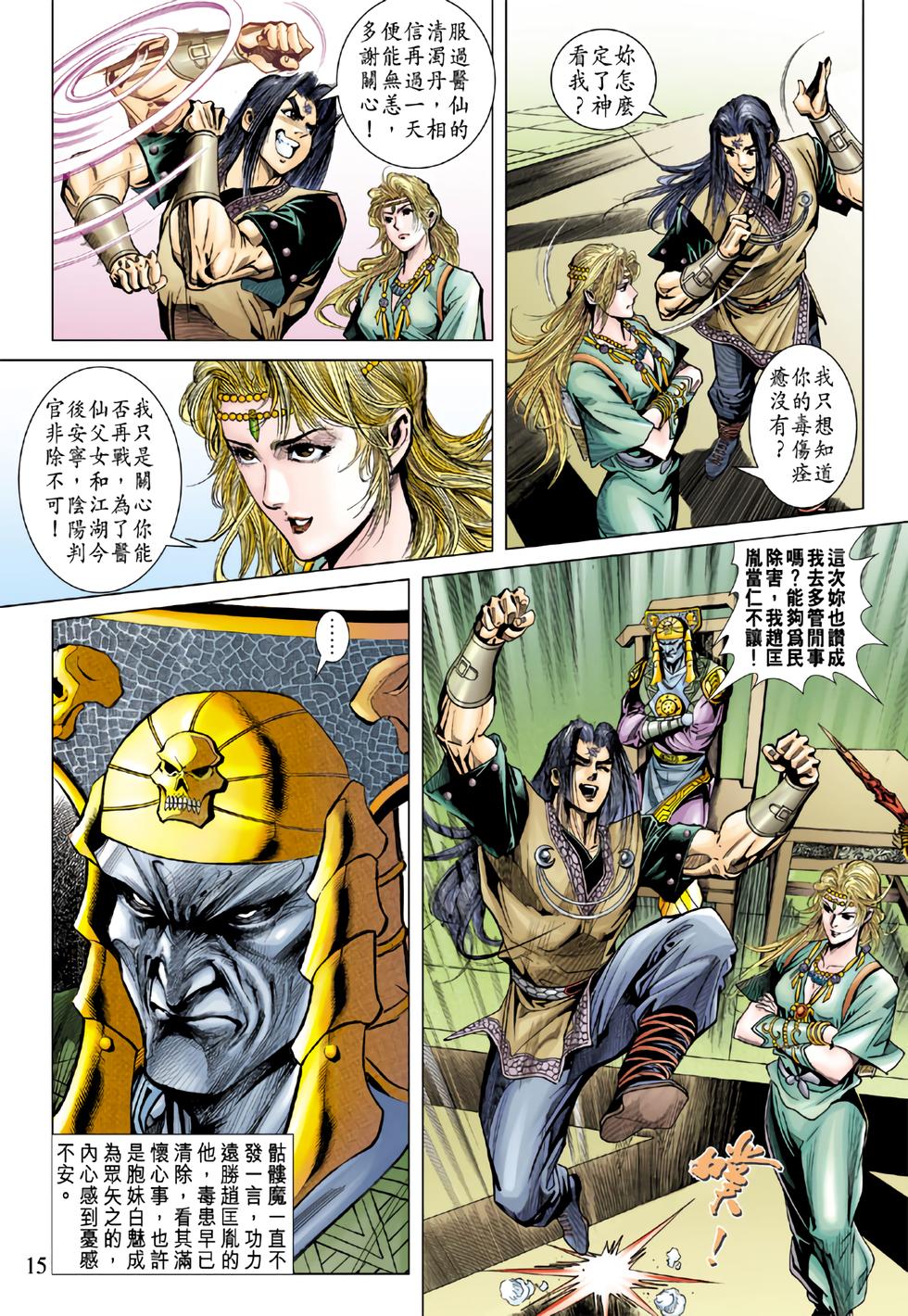 第11页