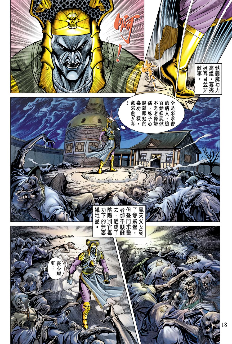 第14页