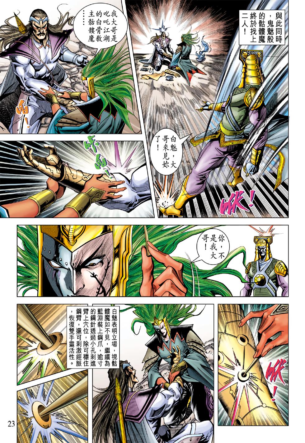 第19页