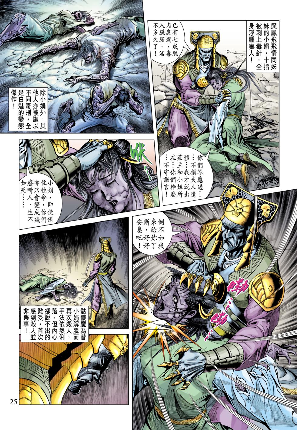 第21页