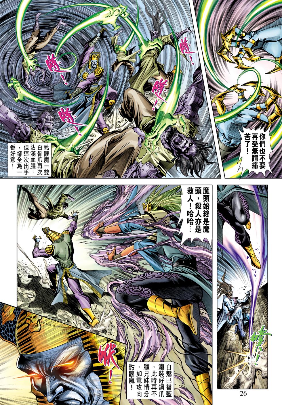 第22页
