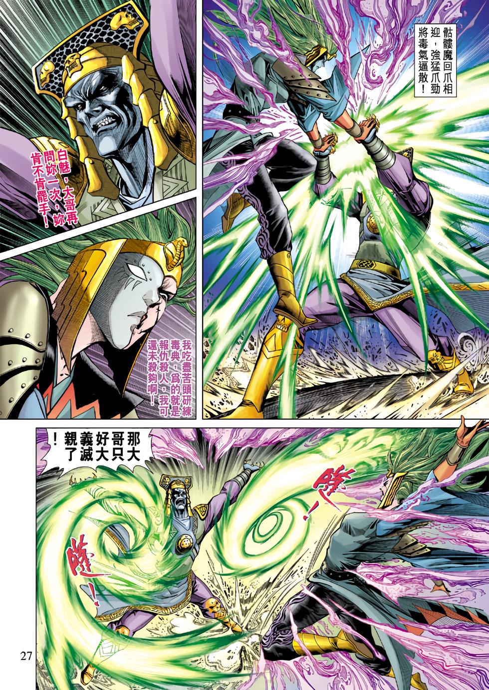 第23页
