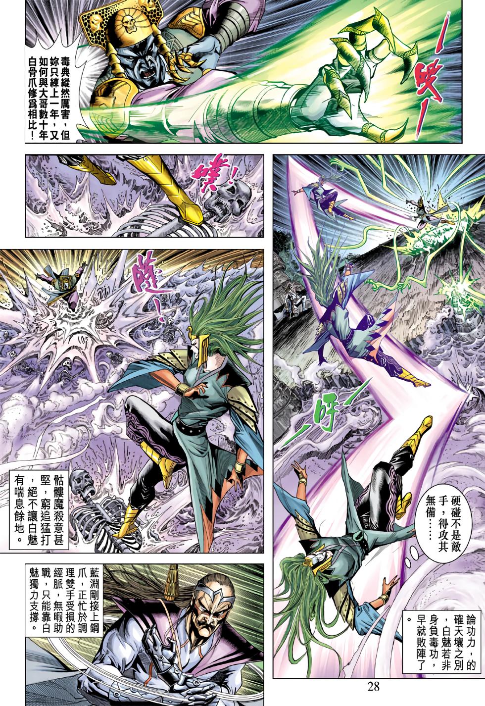 第24页