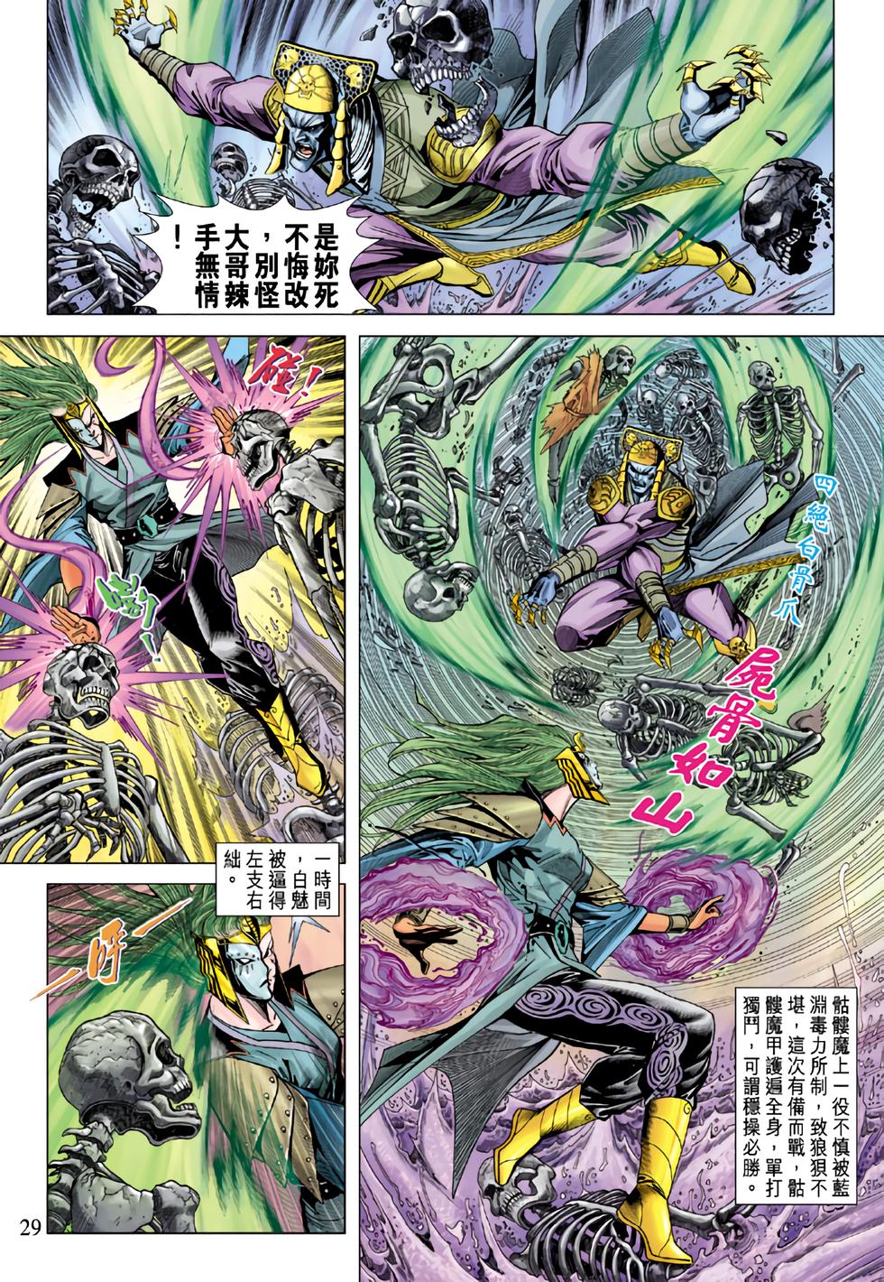 第25页