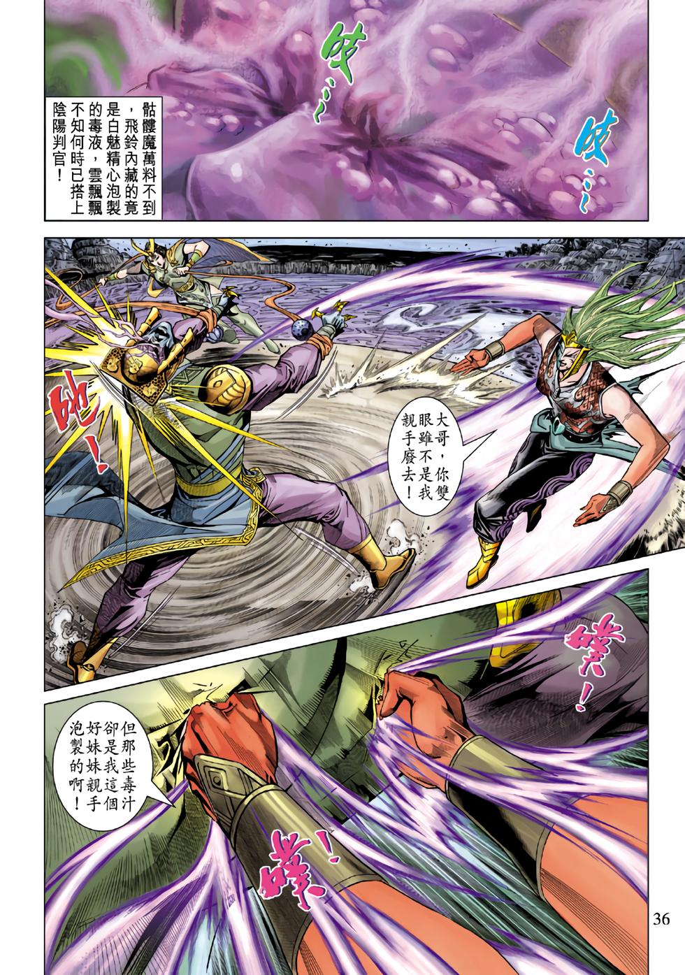 第32页