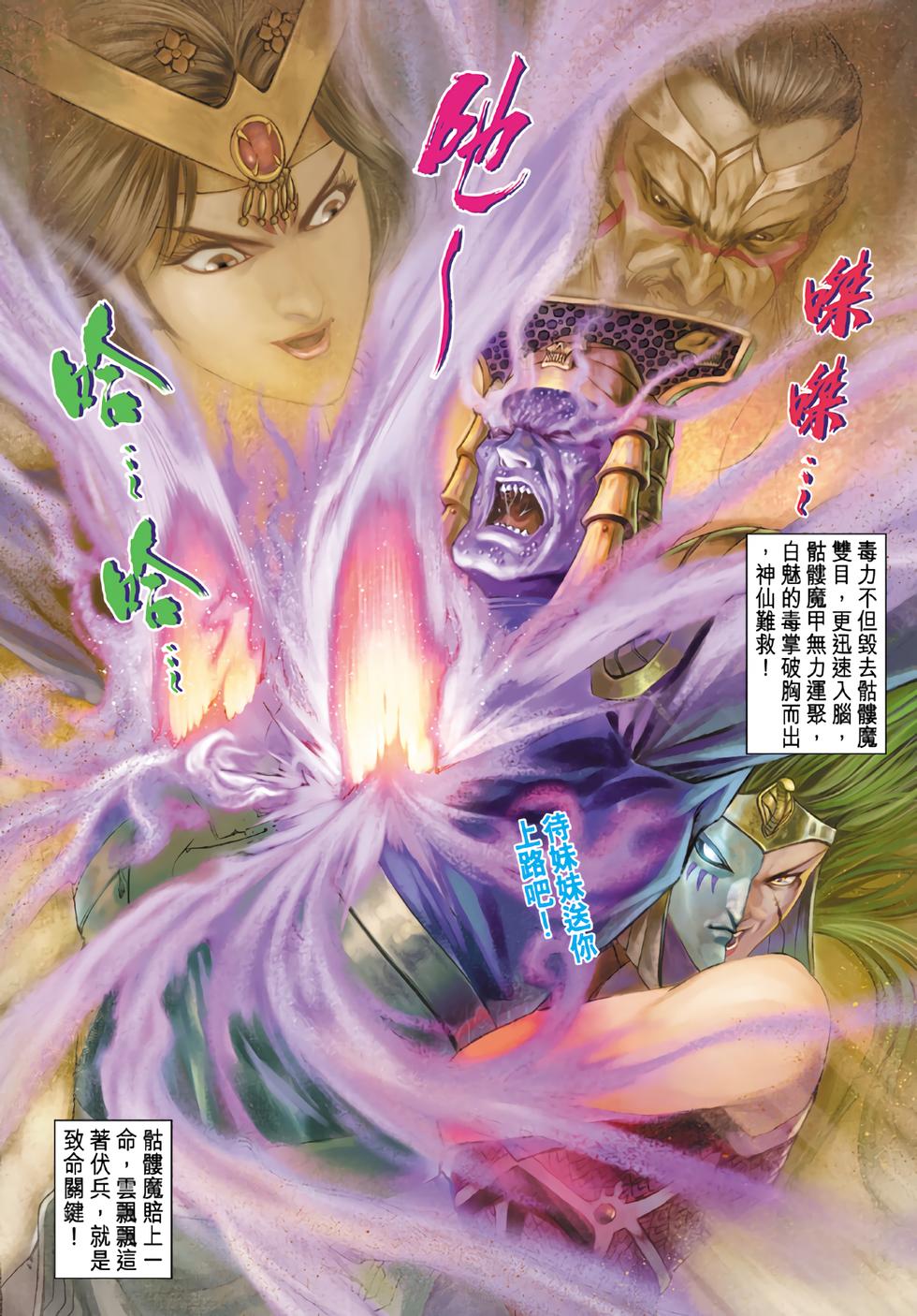 第33页