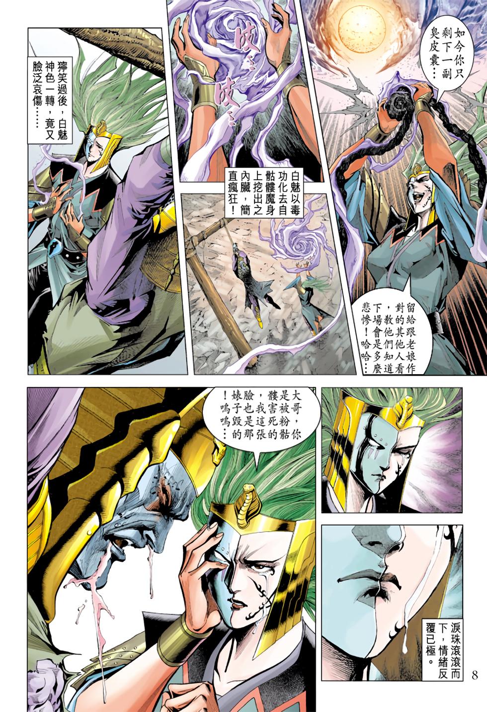 第5页