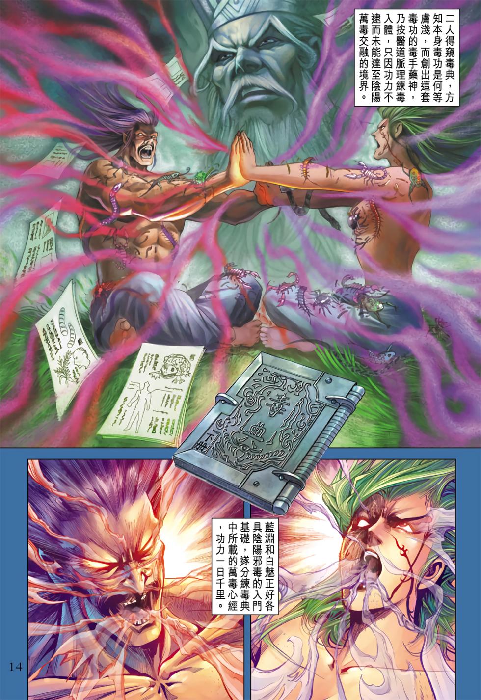 第11页