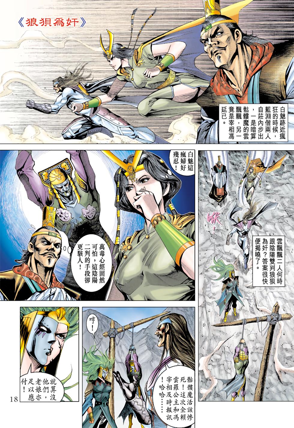 第15页