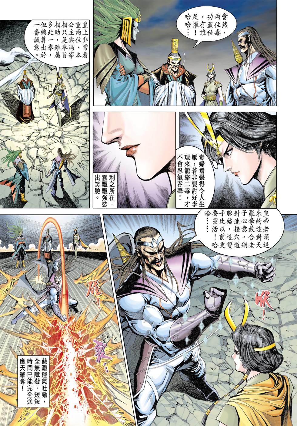 第16页