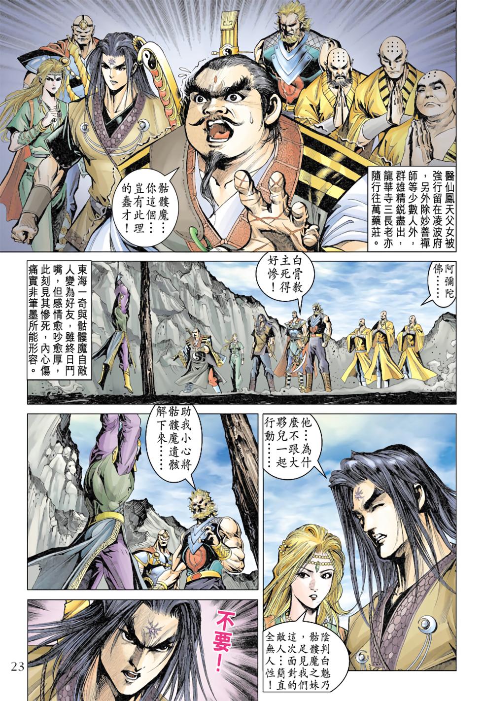 第20页