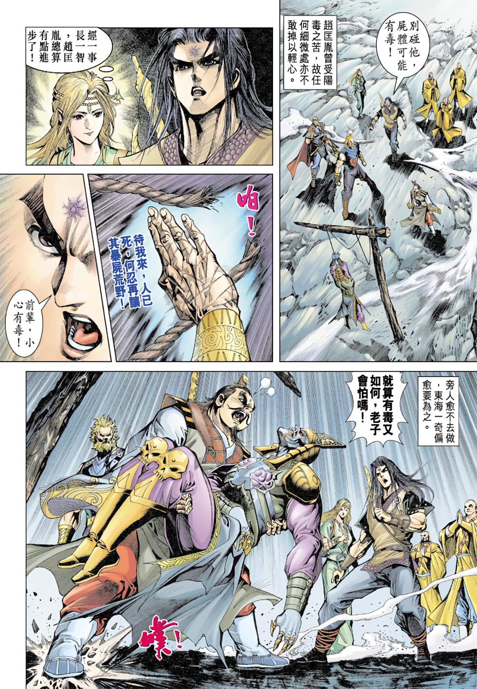 第21页