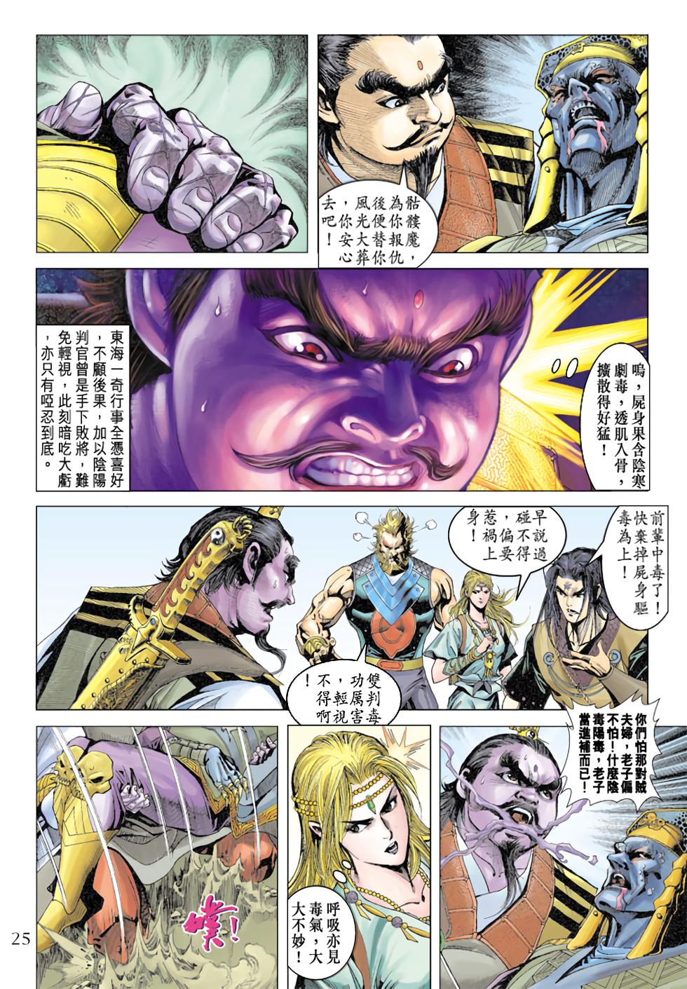 第22页