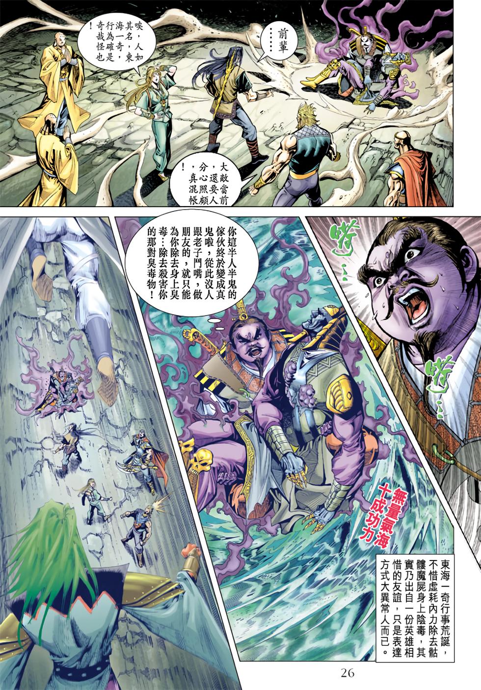 第23页
