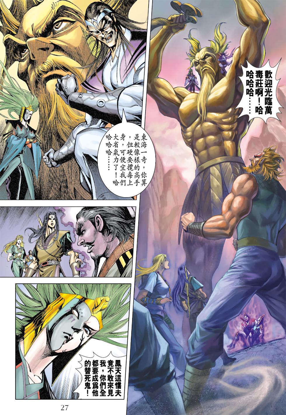 第24页