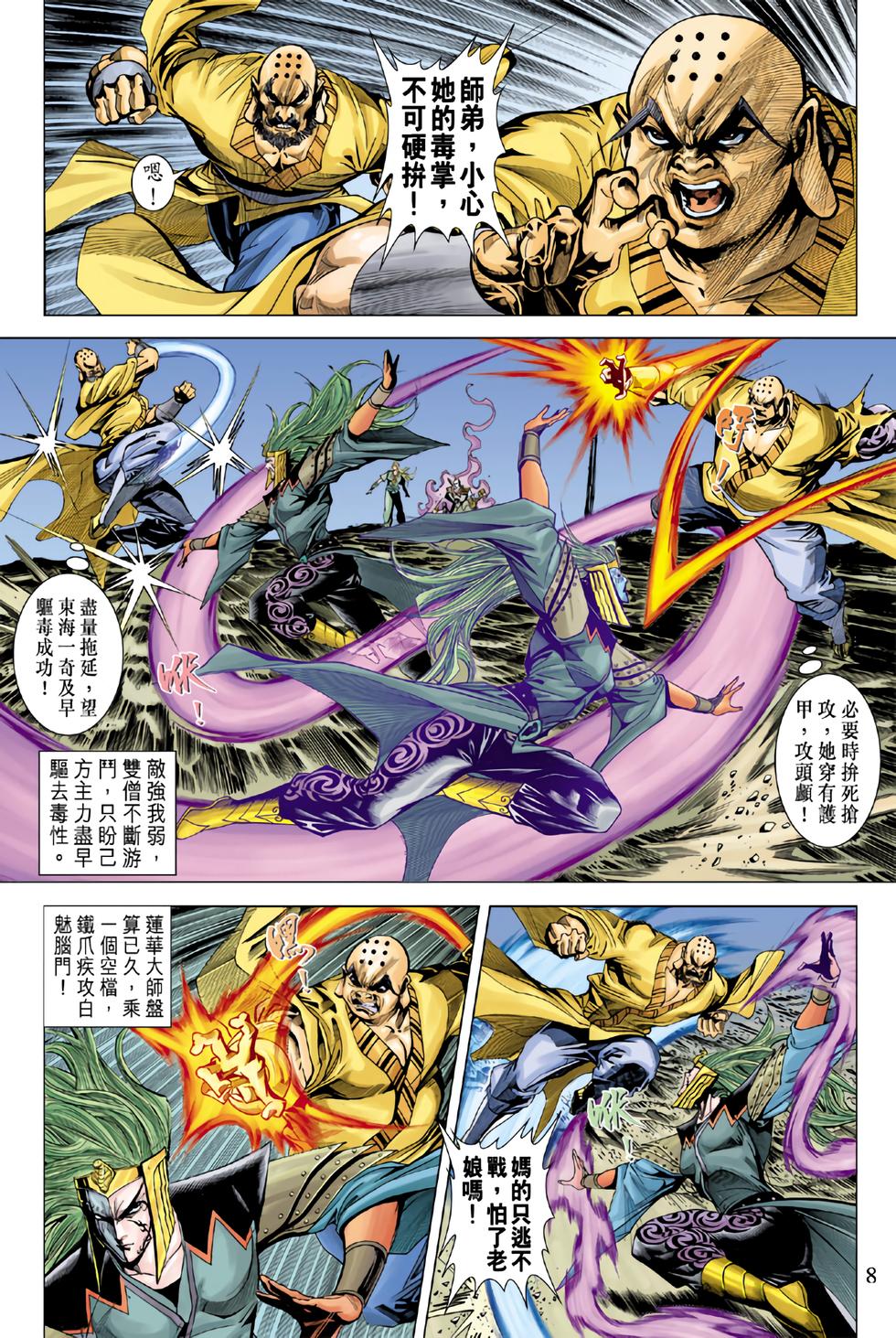 第4页