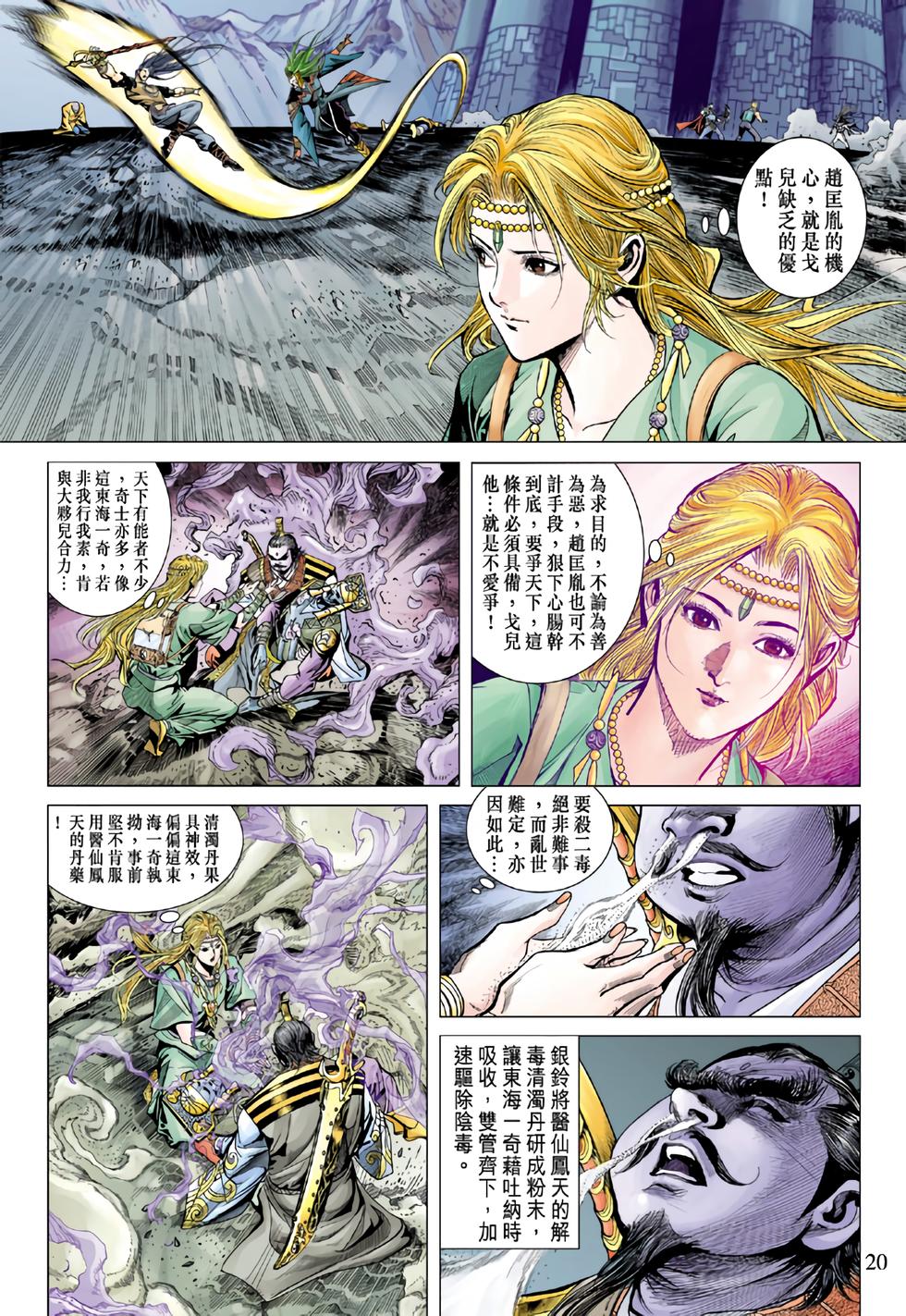 第16页