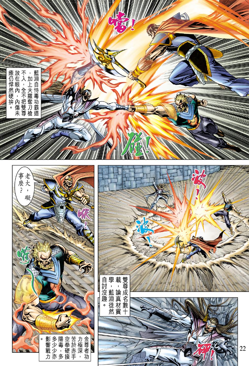 第18页