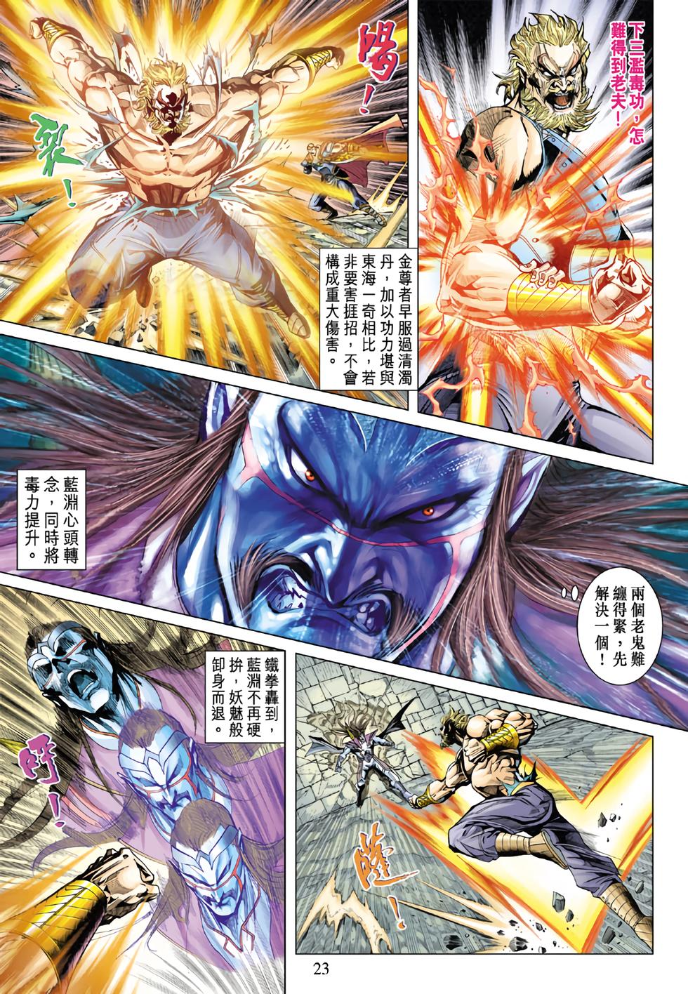 第19页