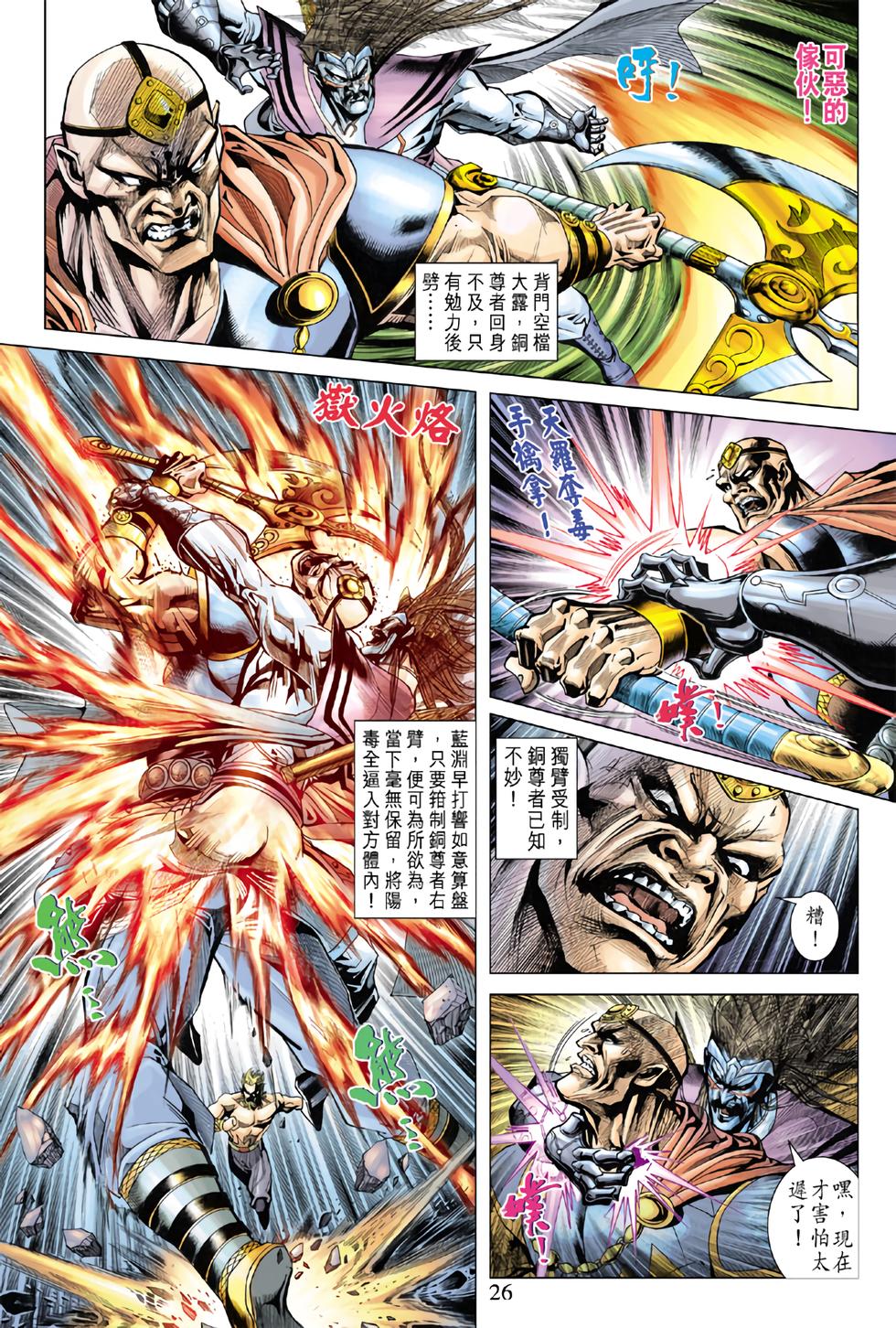 第22页