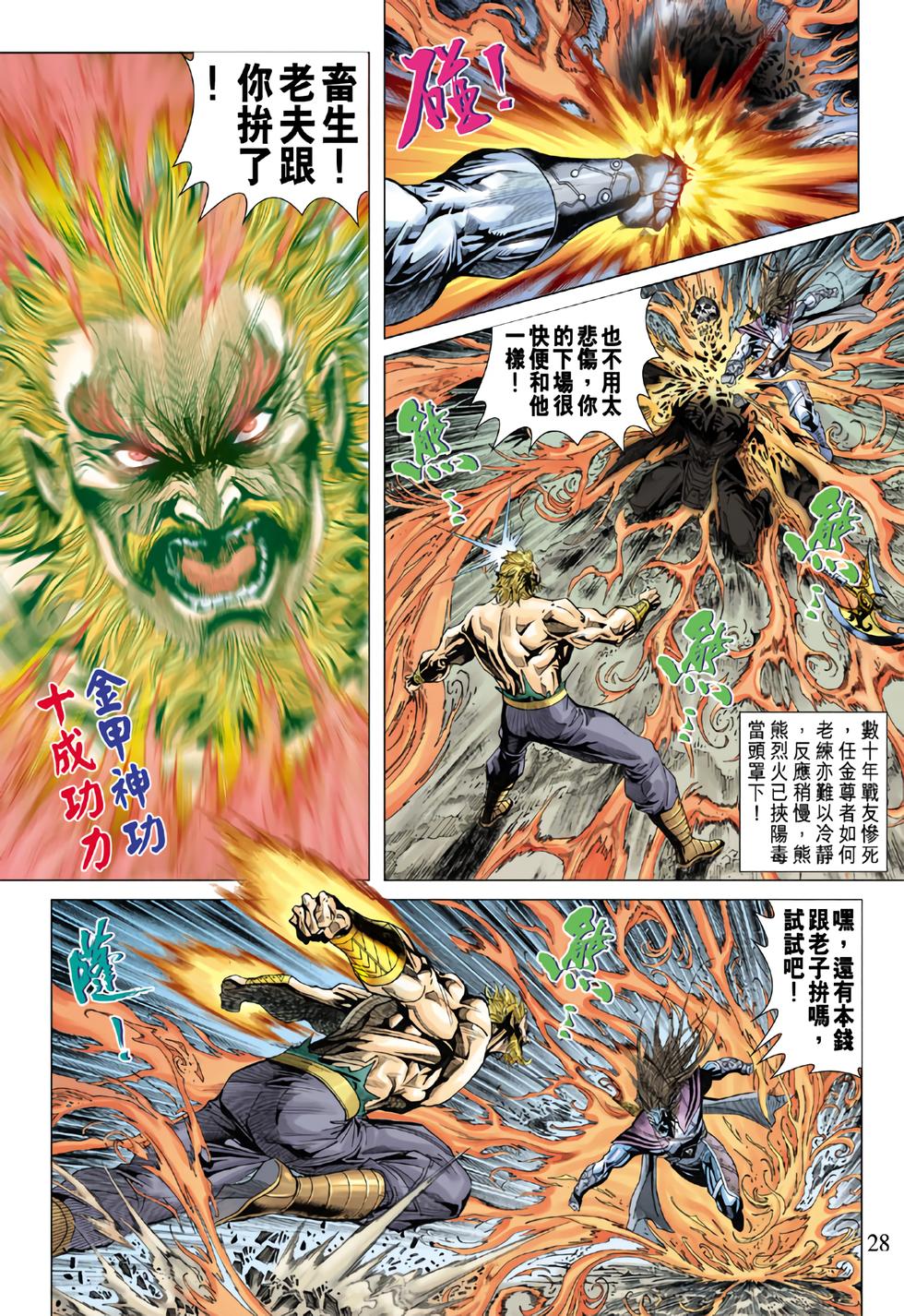 第24页