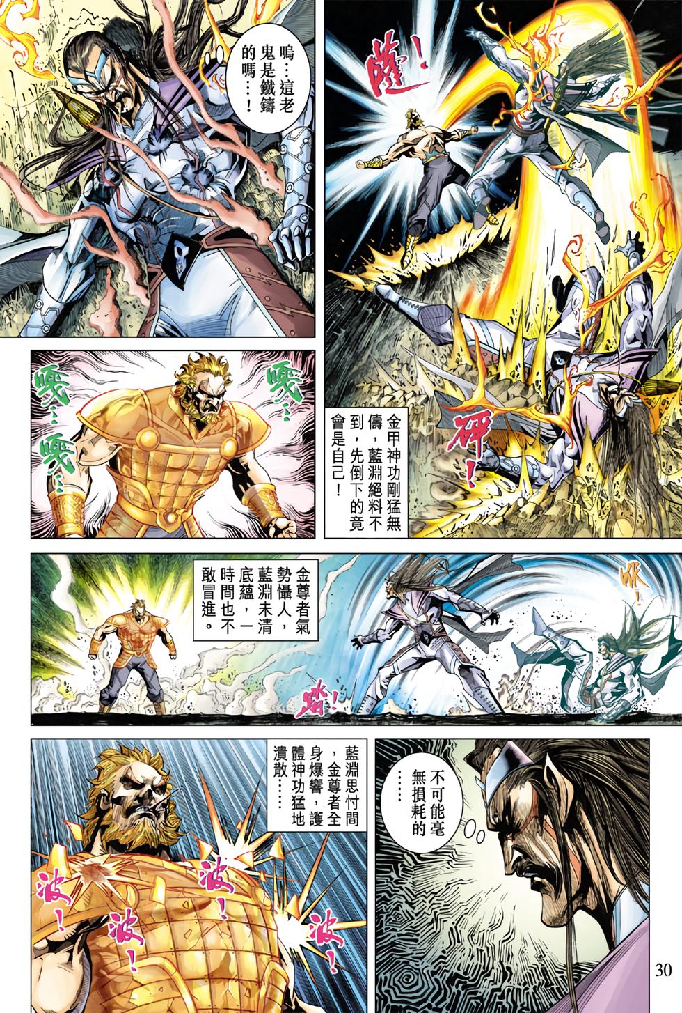 第26页