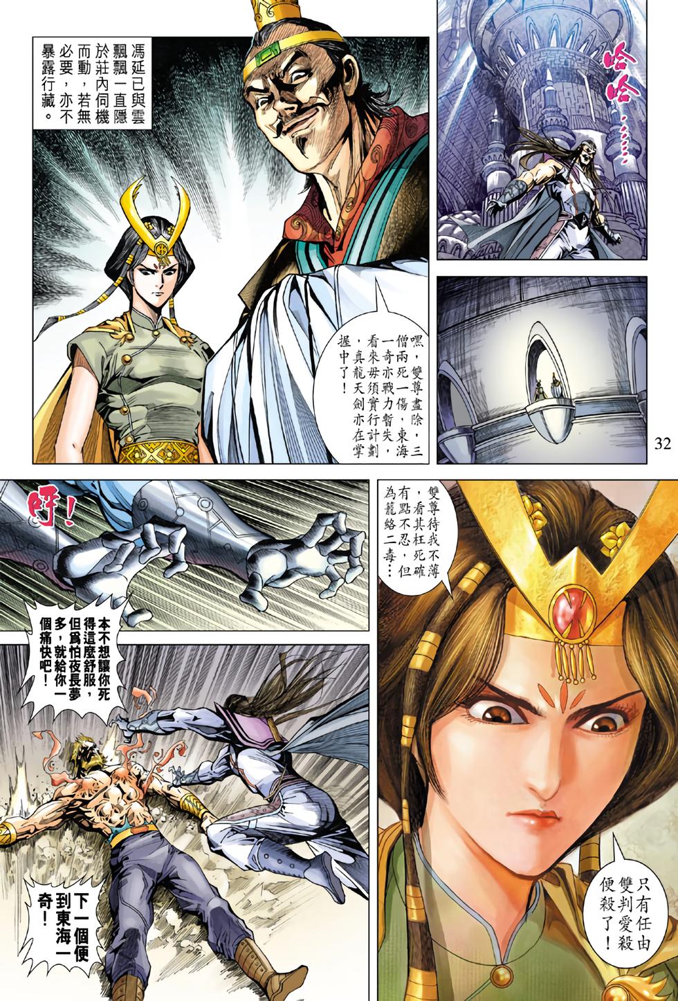 第28页