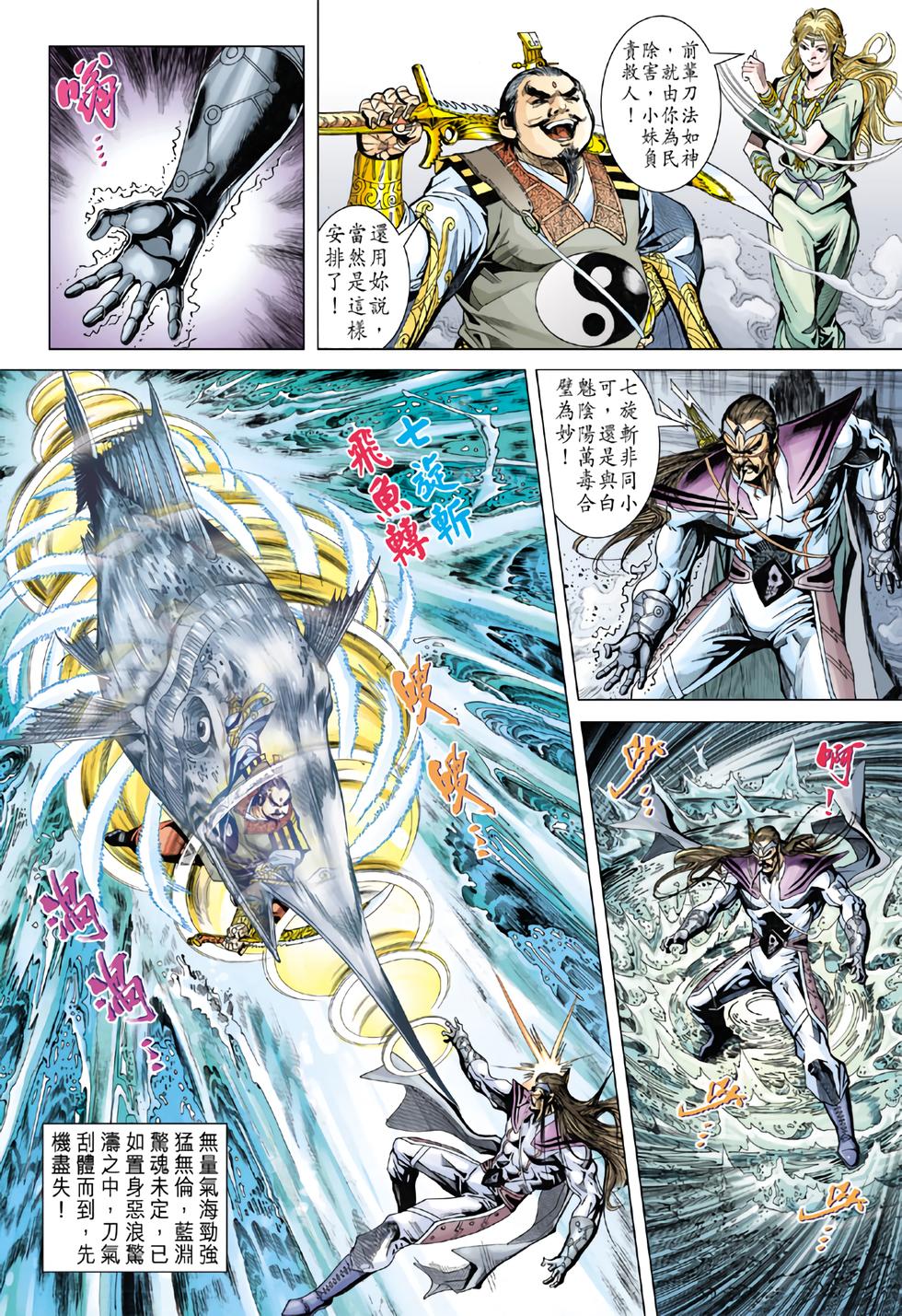 第30页