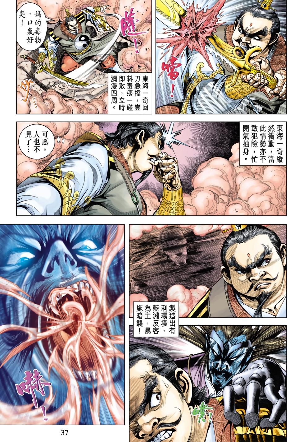 第33页