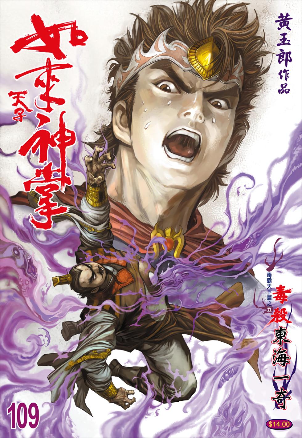 第35页