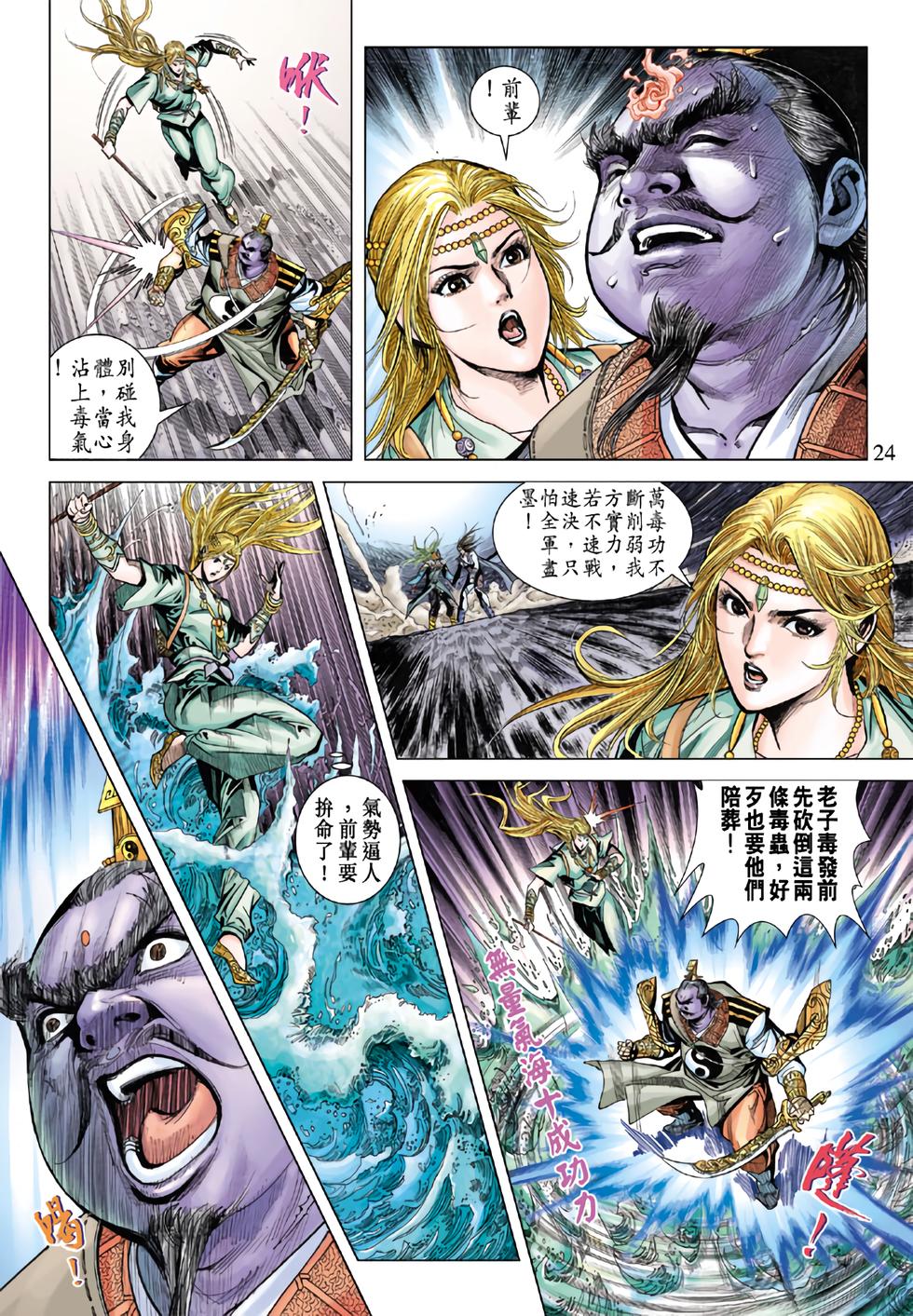 第20页