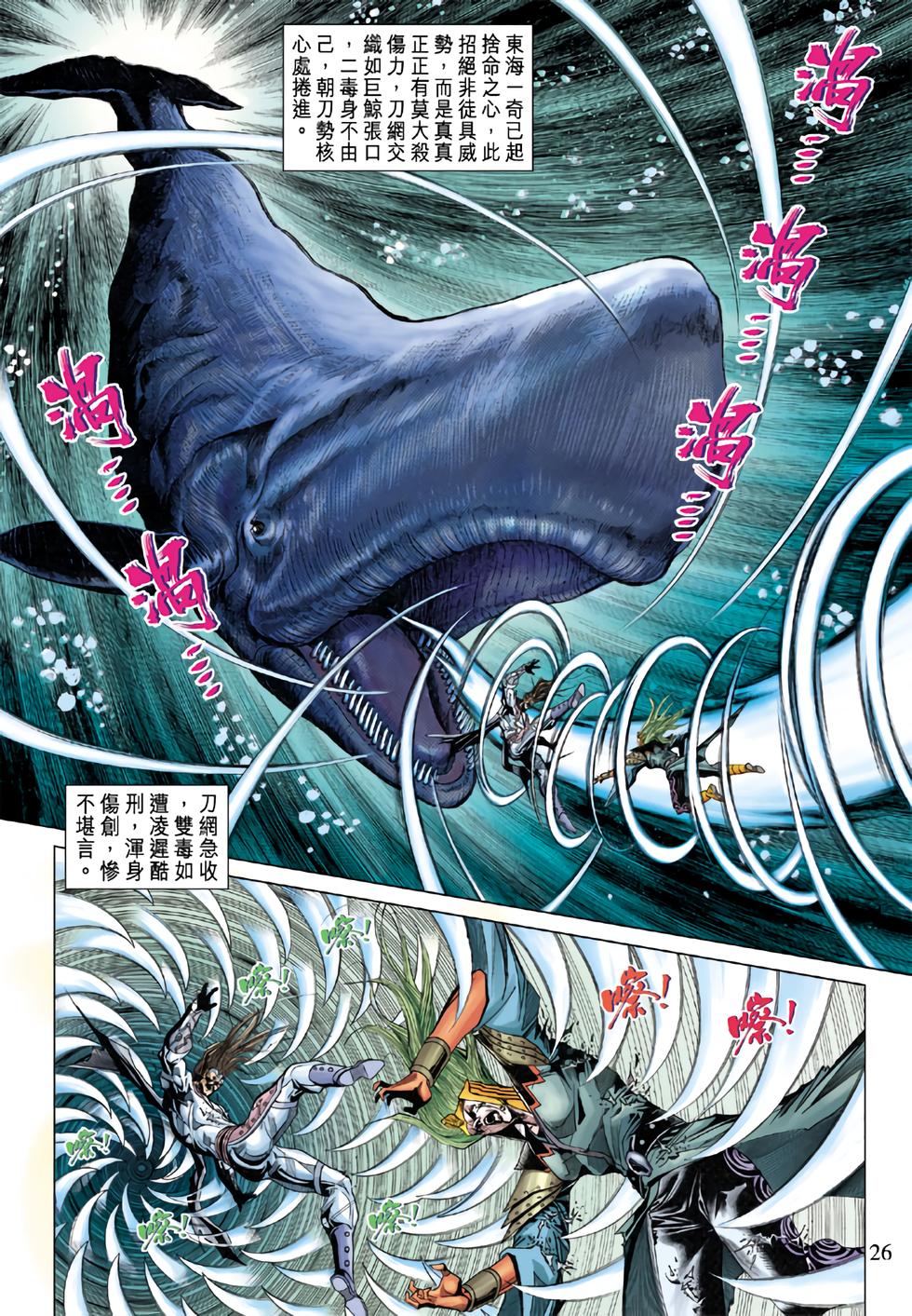 第22页